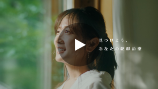 現ページ配置の動画をモーダルで表示