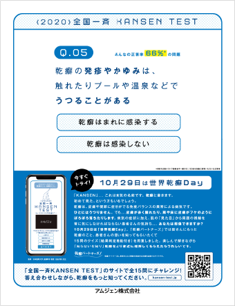10月29日　読売新聞1ページ広告