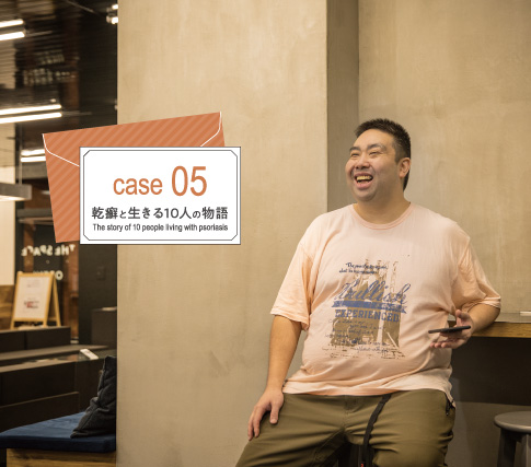 case05