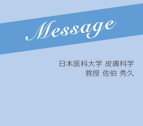 message