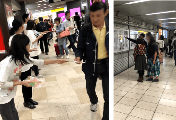 2020 全国一斉KANSEN TEST