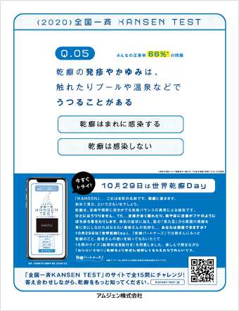 10月29日 読売新聞1ページ広告
