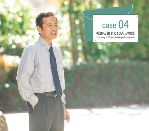 case04
