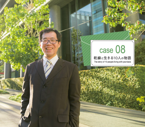 case08